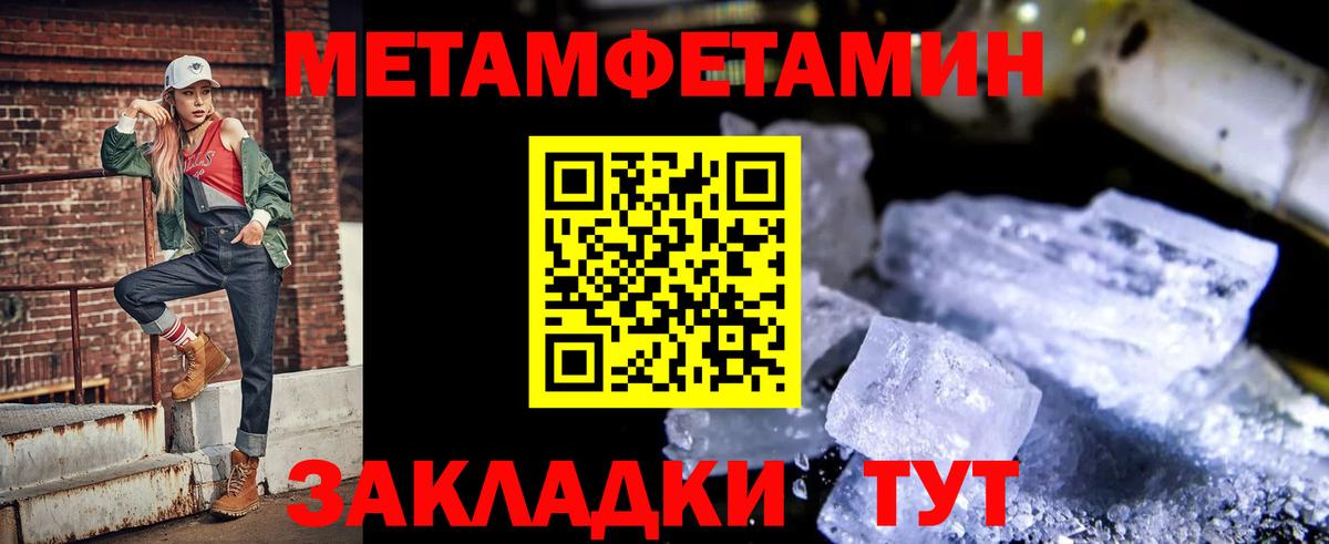 Электросталь  Amphetamine 97%  hydra ONION  Вход с VPN 