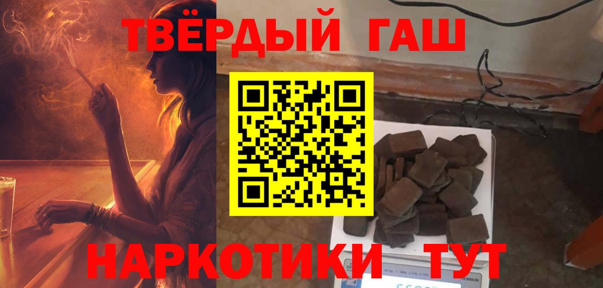 Гашиш индика сатива Электросталь