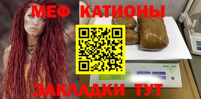 прущая мука Краснокаменск