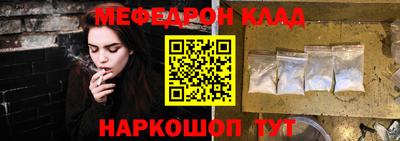 кокаин колумбия Кулебаки