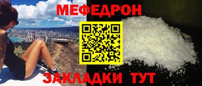 тгк Кунгур