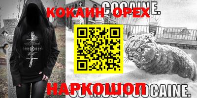 винт Краснодар