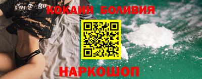 мяу мяу кристалл Краснознаменск