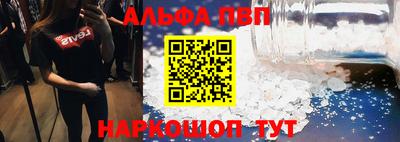 винт Краснодар