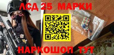 мяу мяу кристалл Краснознаменск