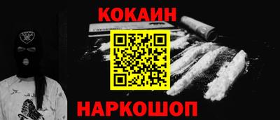 винт Краснодар