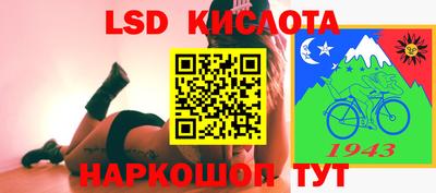 спиды Кумертау