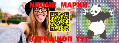 винт Краснодар