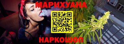винт Краснодар