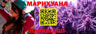 мяу мяу кристалл Краснознаменск