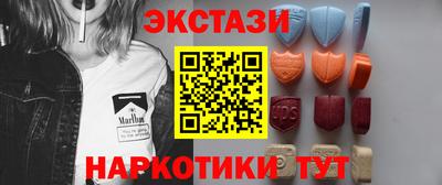 прущая мука Краснокаменск