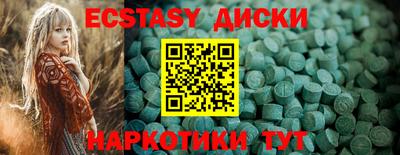 винт Краснодар