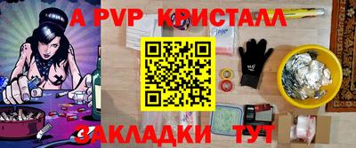 винт Краснодар
