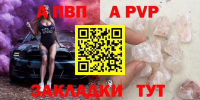 мяу мяу кристалл Краснознаменск