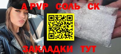 спиды Кумертау