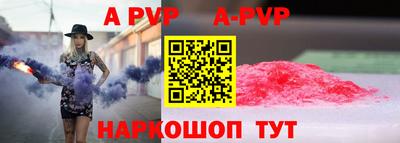 спиды Кумертау