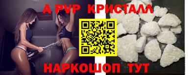 винт Краснодар