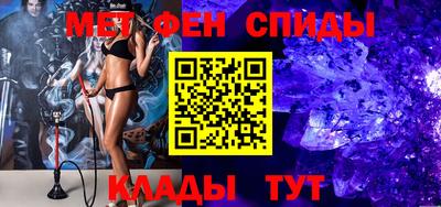 мяу мяу кристалл Краснознаменск