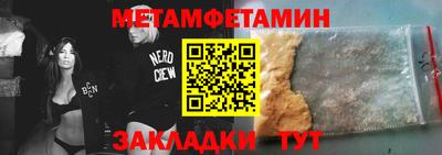 спиды Кумертау