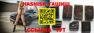 мяу мяу кристалл Краснознаменск