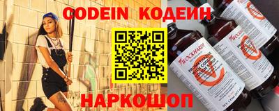 тгк Кунгур