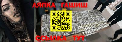 прущая мука Краснокаменск