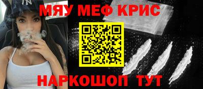 тгк Кунгур