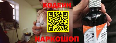 винт Краснодар