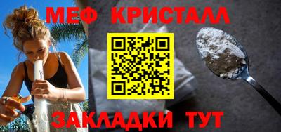 тгк Кунгур