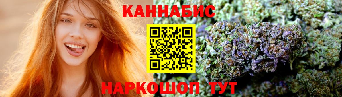 Бошки марихуана тримм  Вход с VPN  Канабис гибрид  Бошки марихуана планчик  Электросталь 